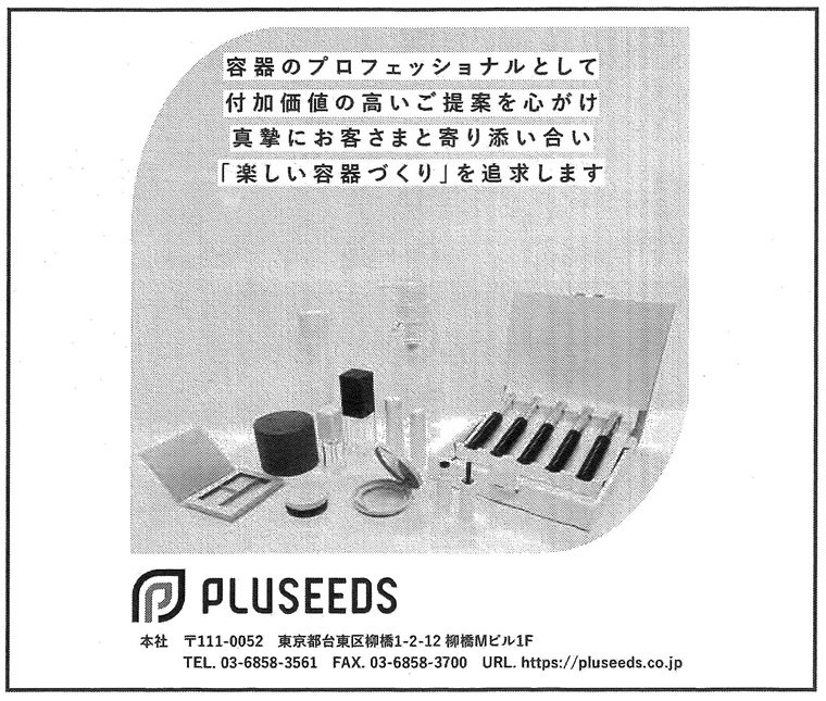 広告