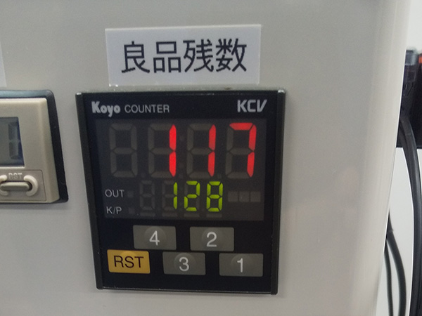 投入数・不良数・良品残数をカウント