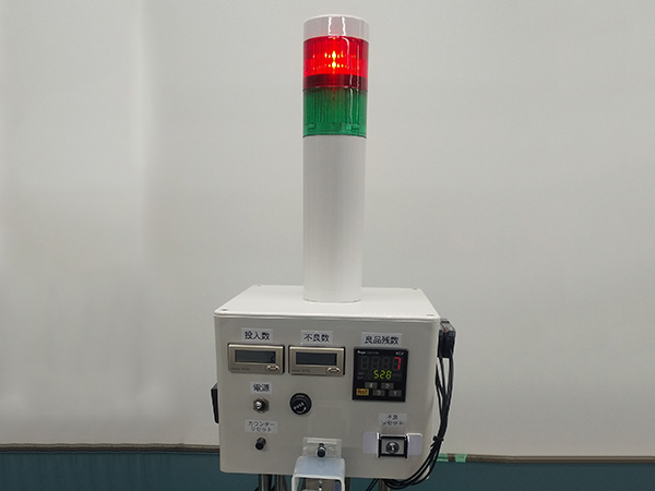 作業者が直感的に判別できる工夫